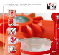 ��������� ������� B&uuml;rkle