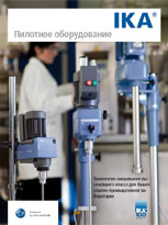 Загрузить каталог Ika