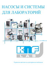 Загрузить каталог KNF Neuberger