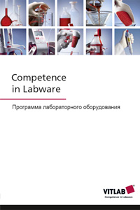��������� ������� VITLAB