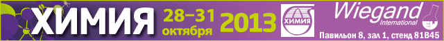 17-� ������������� �������� ���������� �������������� � ����� �����-2013