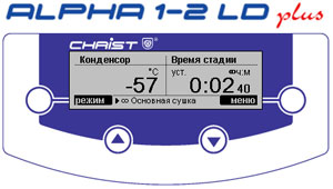 Новый контроллер LD plus для лиофильных сушек с меню на русском языке