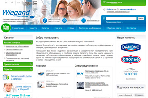 ��������-������� Wiegand International