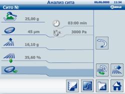 Воздухоструйный ситовой аппарат Hosokawa Alpine e200 LS Ultimate 03