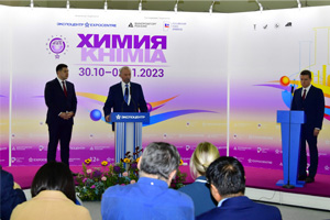 Выставка «Химия-2023» начала работу