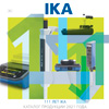 Новый каталог IKA 2021 на русском языке