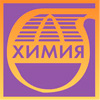 Приглашаем на выставку ХИМИЯ-2005 Приглашаем на выставку ХИМИЯ-2005